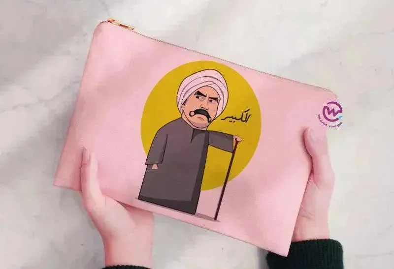 Makeup & Pencil Case -Ramadan-c